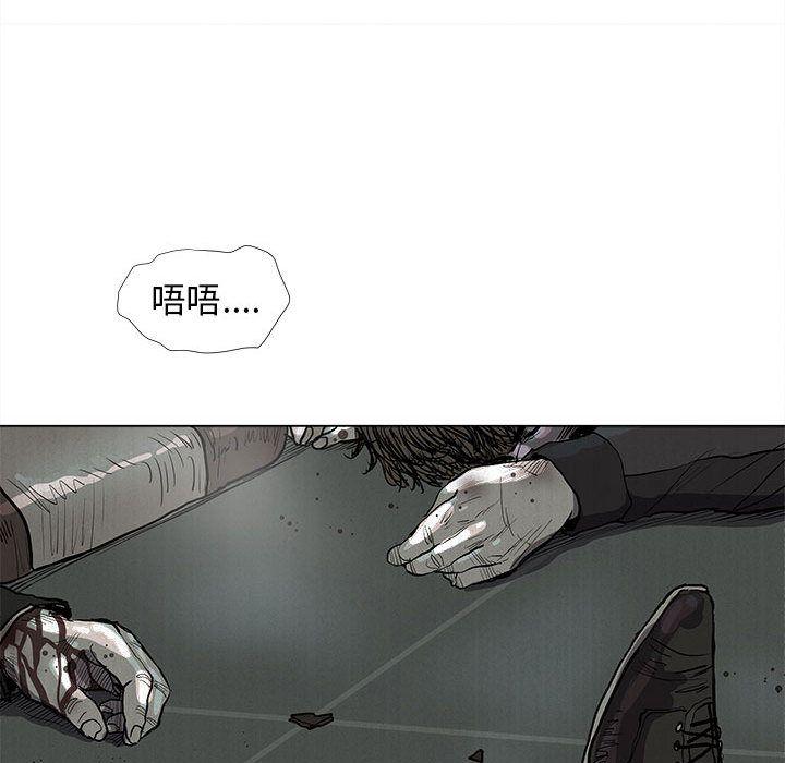 蔚蓝世界，第 44 章，第 69 页