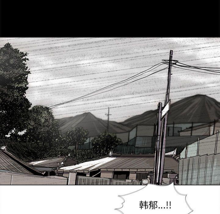 蔚蓝世界，第 44 章，第 21 页
