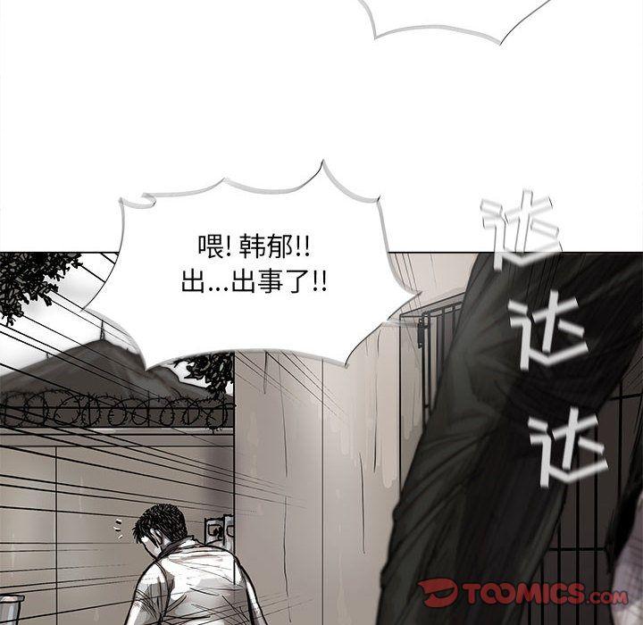 蔚蓝世界，第 44 章，第 22 页