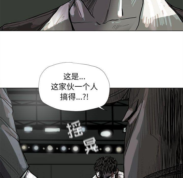 蔚蓝世界，第 44 章，第 77 页