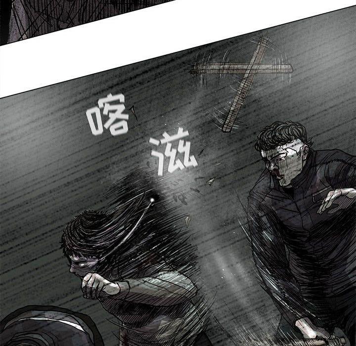 蔚蓝世界，第 44 章，第 64 页
