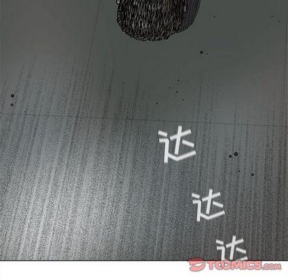 蔚蓝世界，第 47 章，第 34 页