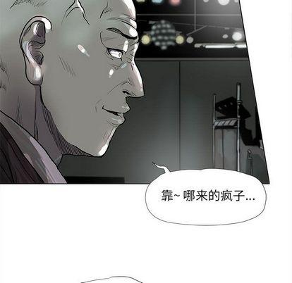 蔚蓝世界，第 47 章，第 5 页