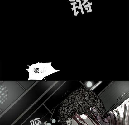 蔚蓝世界，第 47 章，第 11 页