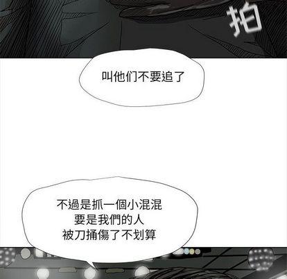 蔚蓝世界，第 47 章，第 40 页