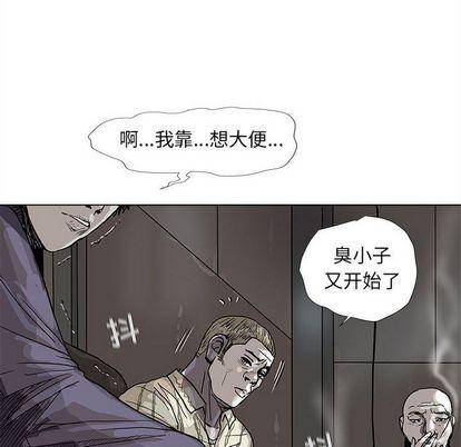 蔚蓝世界，第 47 章，第 69 页