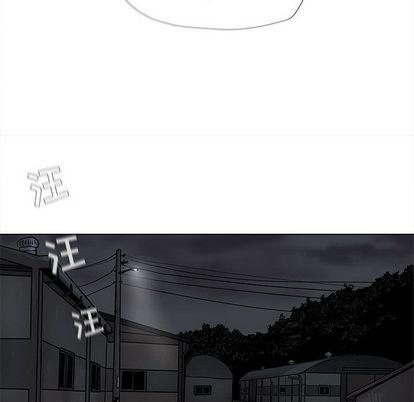 蔚蓝世界，第 47 章，第 65 页