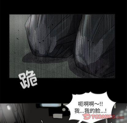 蔚蓝世界，第 47 章，第 22 页