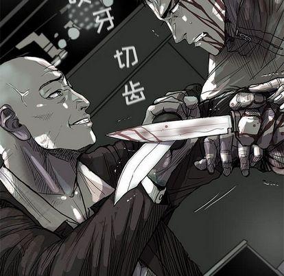 蔚蓝世界，第 47 章，第 12 页