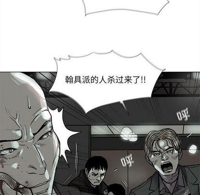 蔚蓝世界，第 47 章，第 28 页