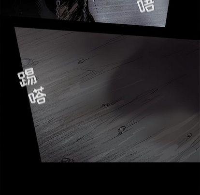 蔚蓝世界，第 47 章，第 77 页