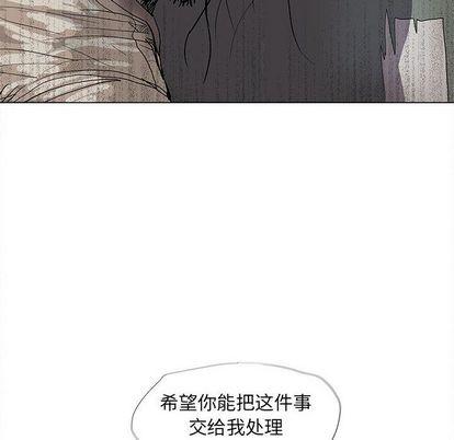 蔚蓝世界，第 47 章，第 64 页