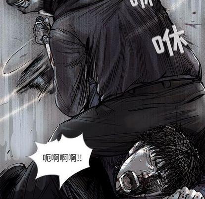 蔚蓝世界，第 48 章，第 44 页