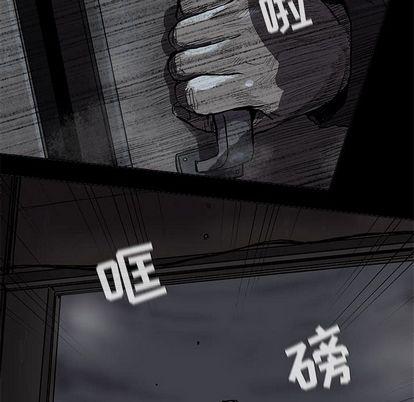 蔚蓝世界，第 48 章，第 11 页