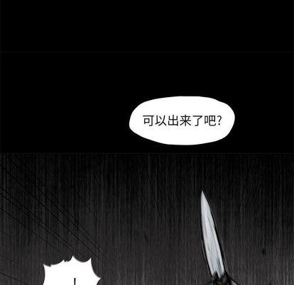 蔚蓝世界，第 48 章，第 21 页