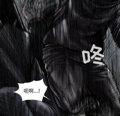 蔚蓝世界，第 48 章，第 65 页