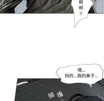 蔚蓝世界，第 48 章，第 60 页