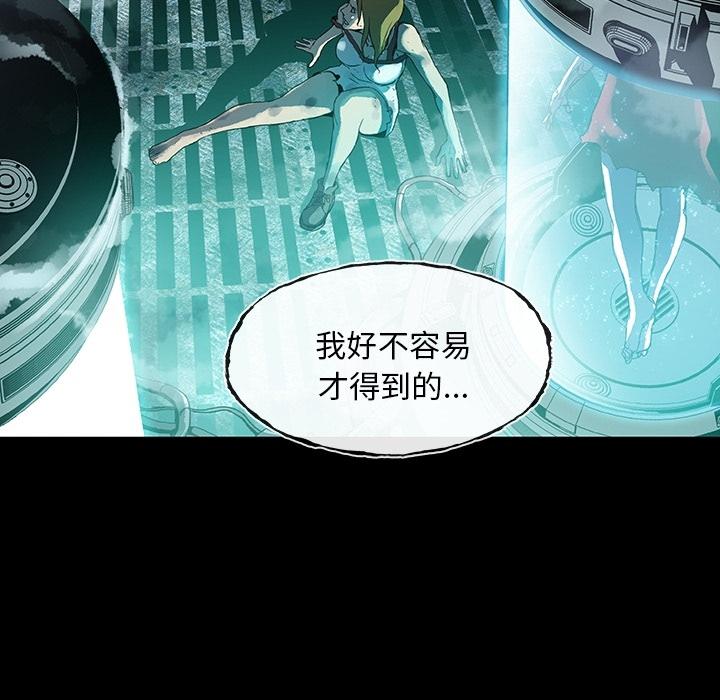 血刃，第 0 章，第 44 页