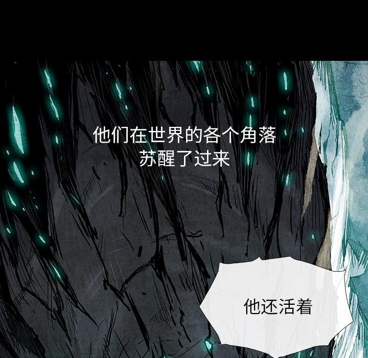 血刃，第 0 章，第 11 页