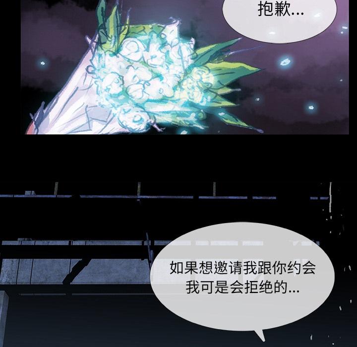 血刃，第 0 章，第 65 页