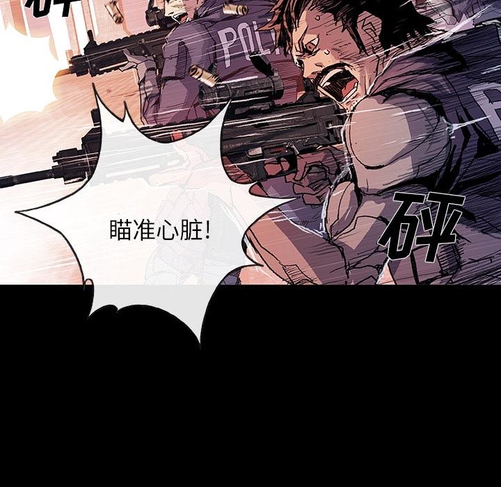 血刃，第 0 章，第 22 页