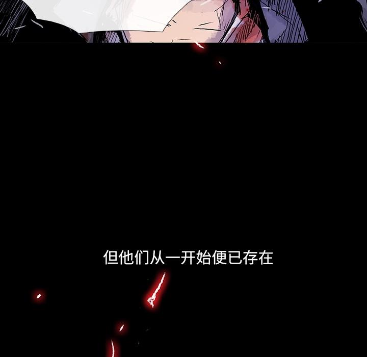 血刃，第 0 章，第 15 页