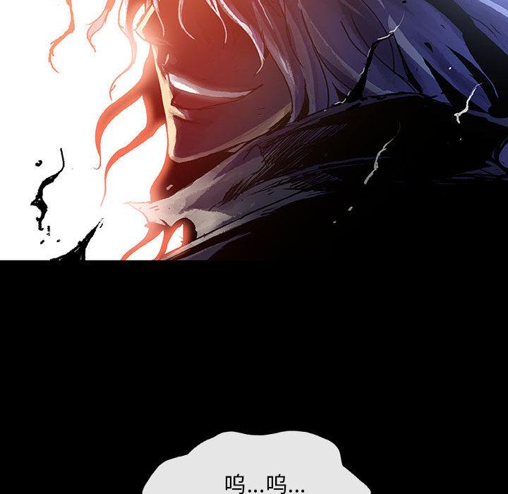 血刃，第 1 章，第 69 页