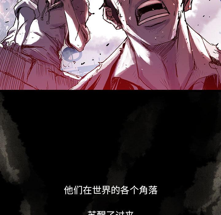 血刃，第 1 章，第 17 页