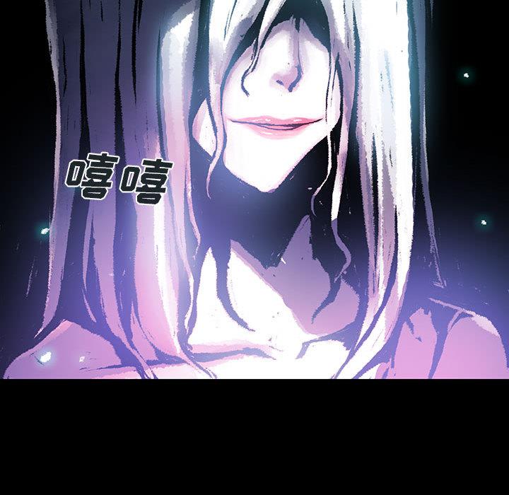 血刃，第 2 章，第 44 页