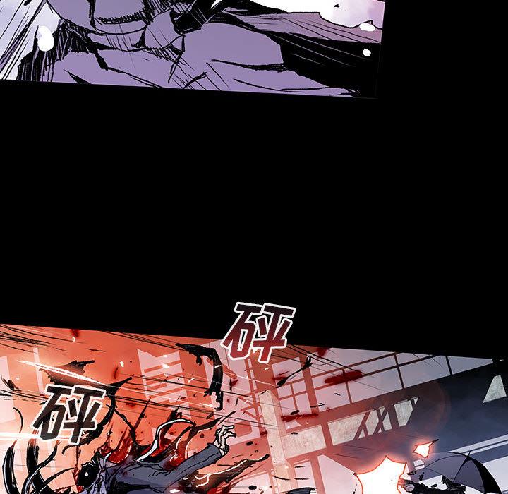 血刃，第 2 章，第 69 页