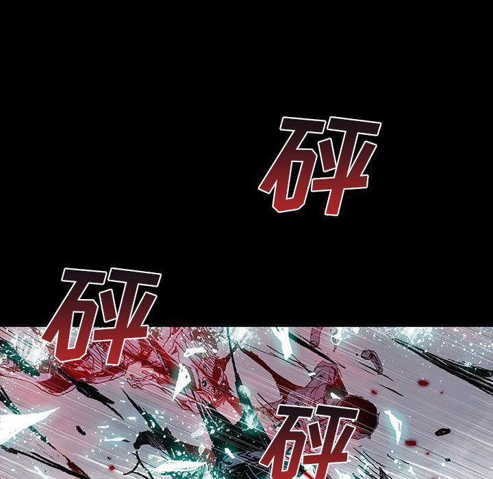 血刃，第 3 章，第 40 页