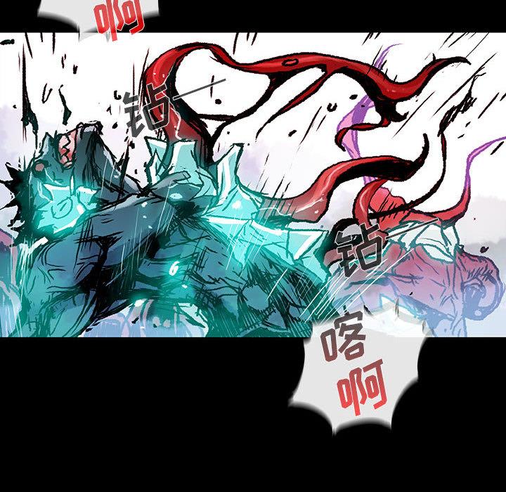 血刃，第 3 章，第 69 页