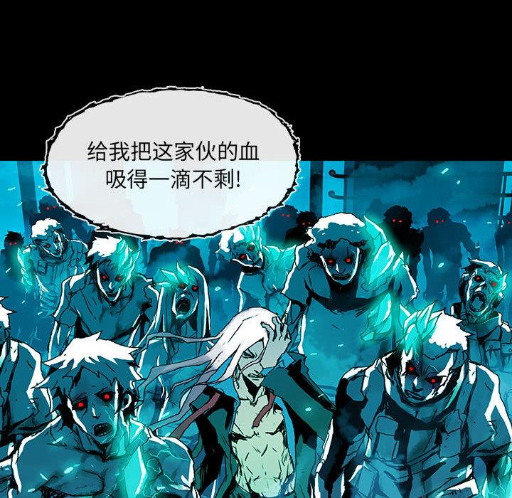 血刃，第 3 章，第 8 页
