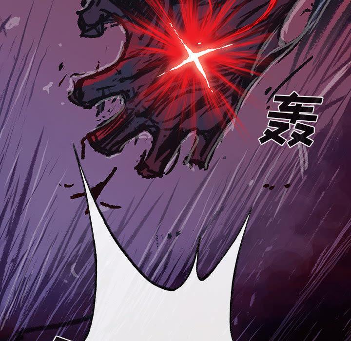 血刃，第 3 章，第 28 页