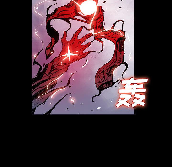 血刃，第 3 章，第 77 页