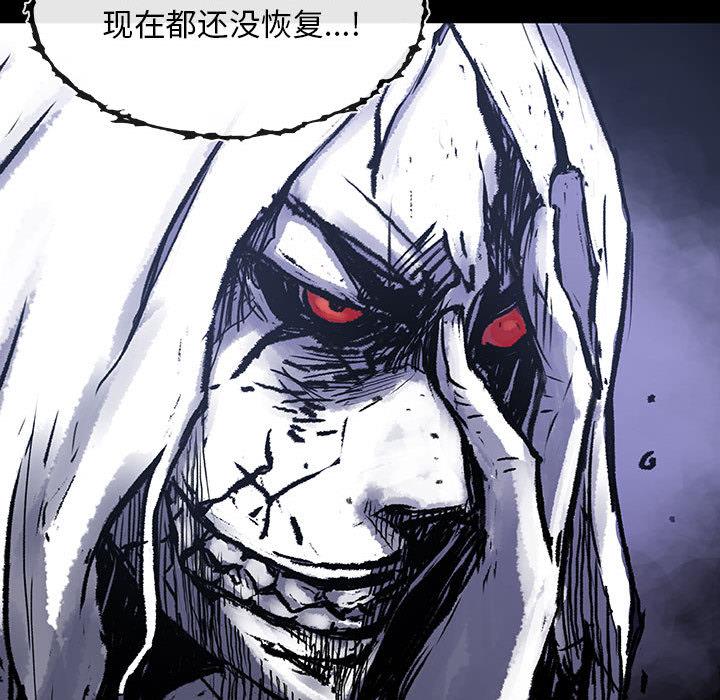 血刃，第 3 章，第 60 页
