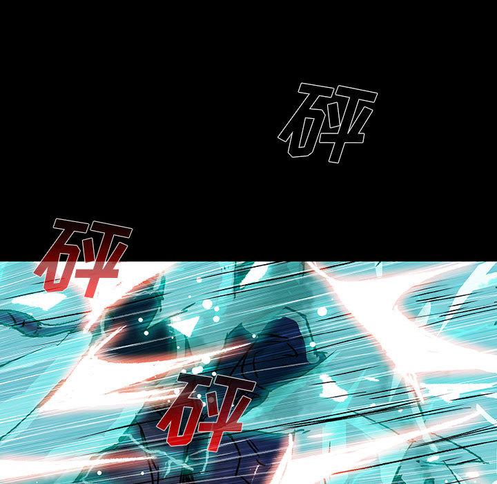 血刃，第 3 章，第 64 页