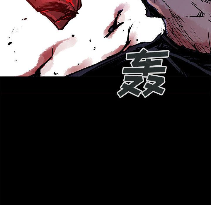 血刃，第 4 章，第 84 页