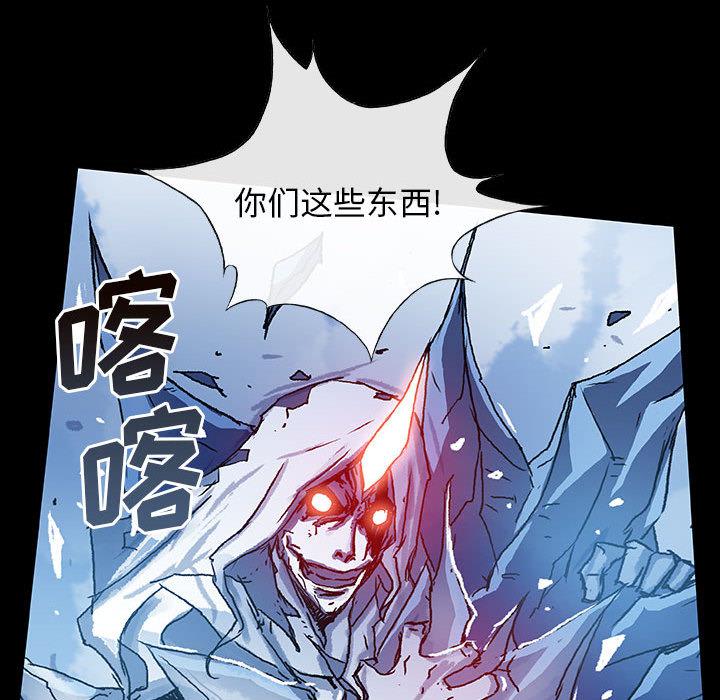 血刃，第 4 章，第 52 页