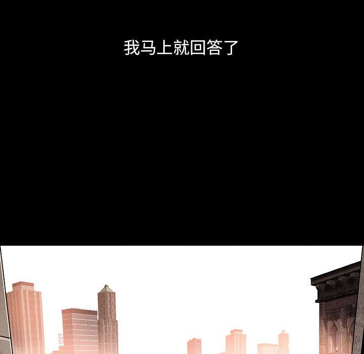 血刃，第 5 章，第 28 页