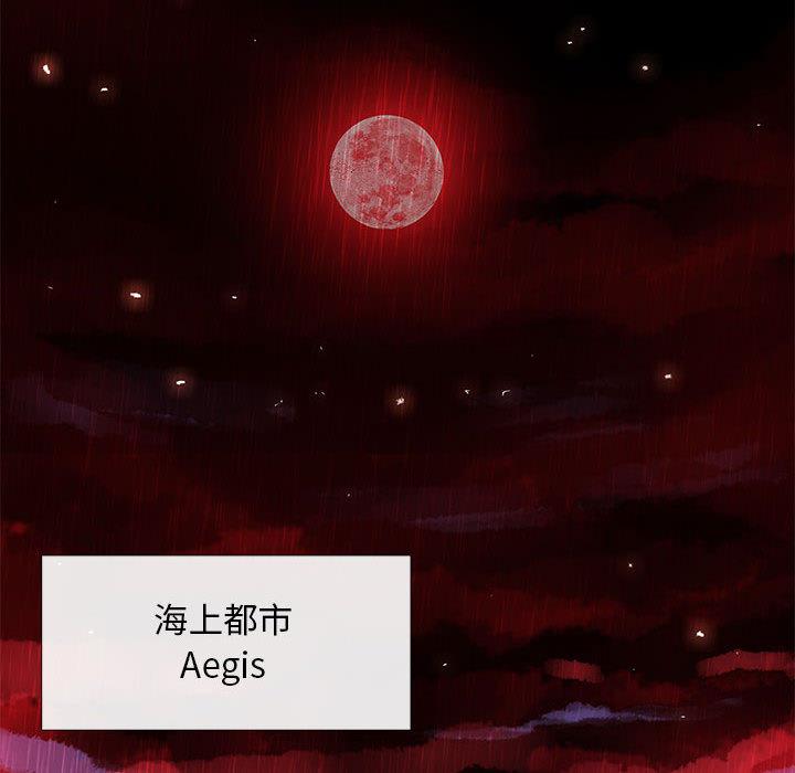 血刃，第 5 章，第 77 页