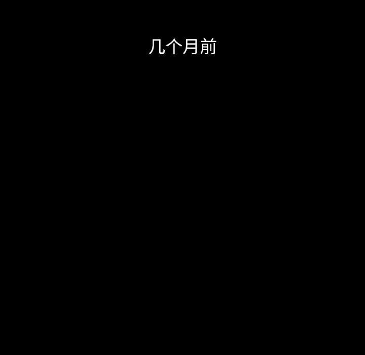 血刃，第 5 章，第 15 页