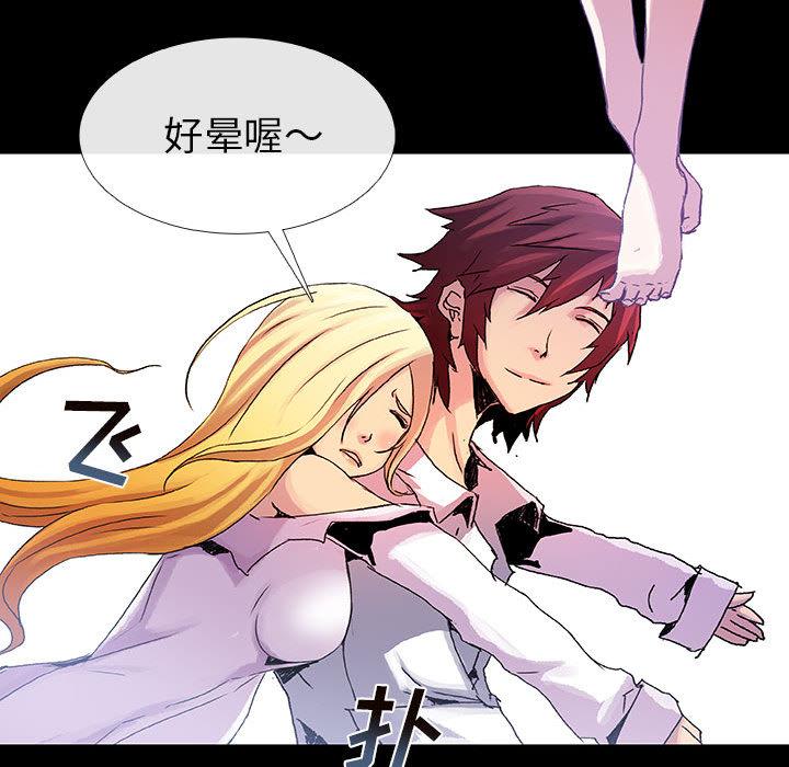 血刃，第 6 章，第 49 页