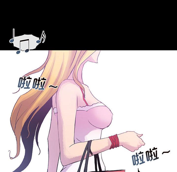 血刃，第 7 章，第 34 页