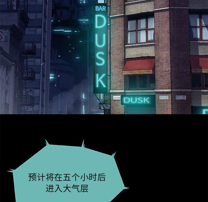 血刃，第 7 章，第 40 页