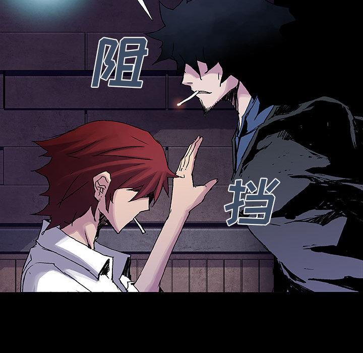血刃，第 7 章，第 69 页