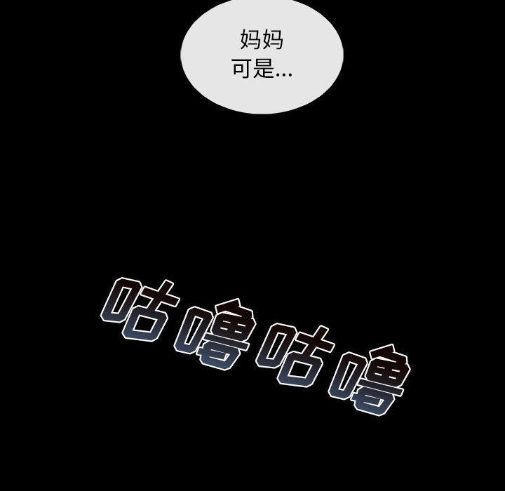 血刃，第 7 章，第 15 页