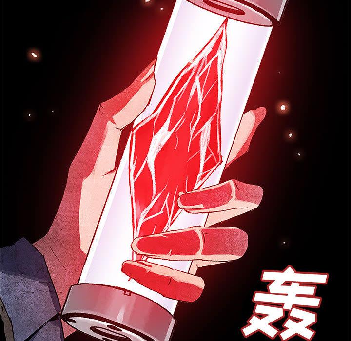 血刃，第 8 章，第 84 页