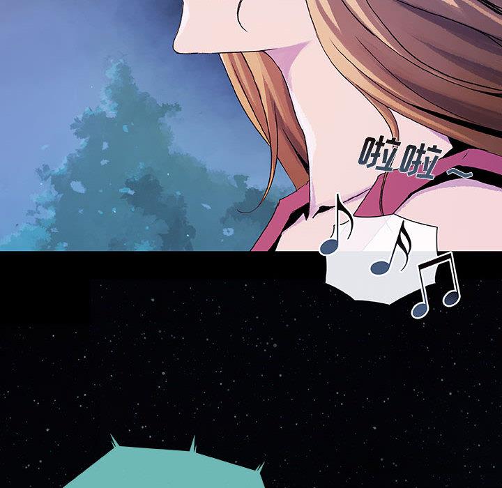 血刃，第 9 章，第 8 页