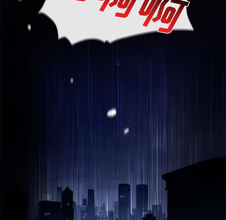 血刃，第 10 章，第 123 页